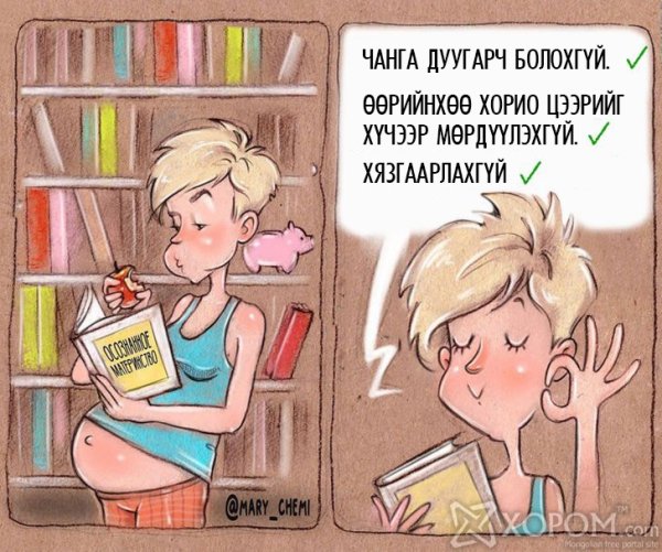 Мать двоих детей прикол