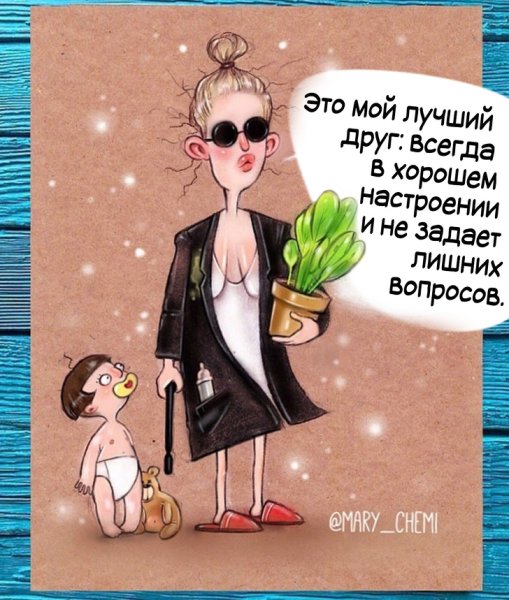 Мария Горбунова комиксы