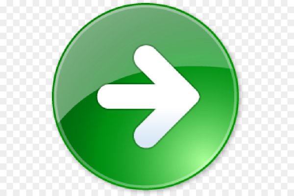 Кнопки вперед назад