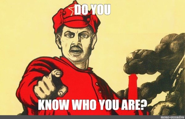 Мемы про революцию 1917