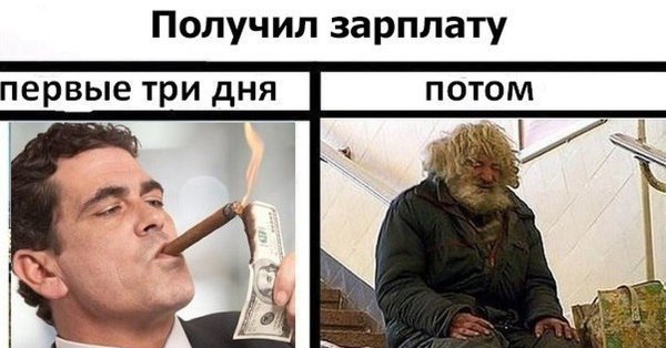 Страшные надписи на стенах кровью