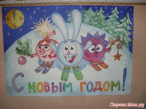 Рисунки на новый год стенгазета