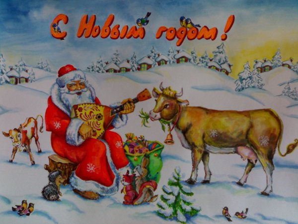 Новогодние герои