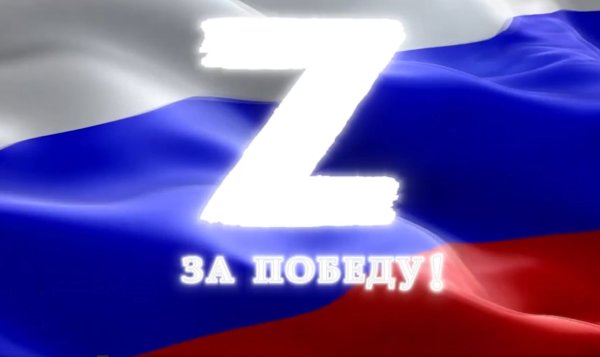 Za победу