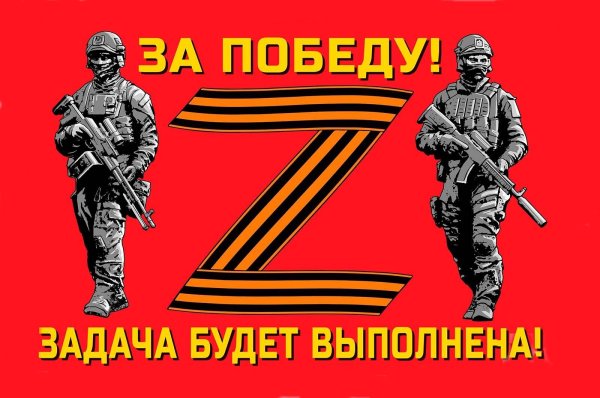 Плакат своих не бросаем акция