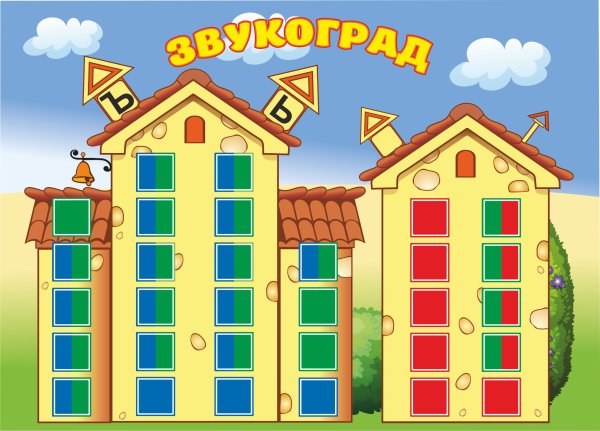 Магнитный стенд Звукоград