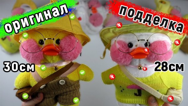 Уточуи лалафанфан