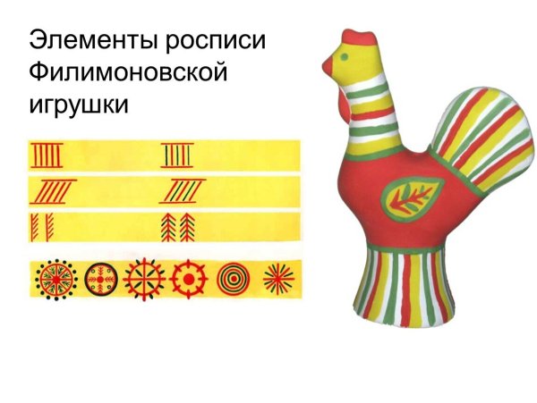 Филимоновская игрушка «корова»