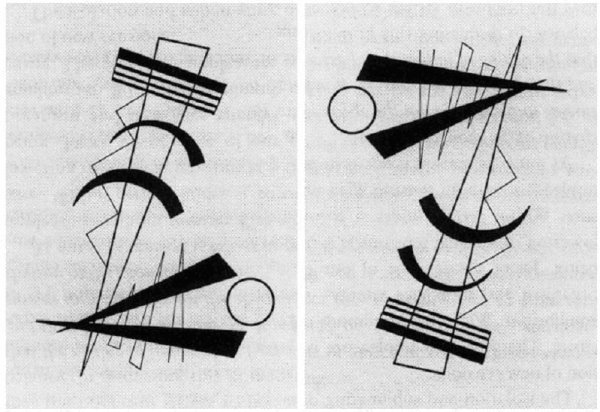 Динамическая композиция