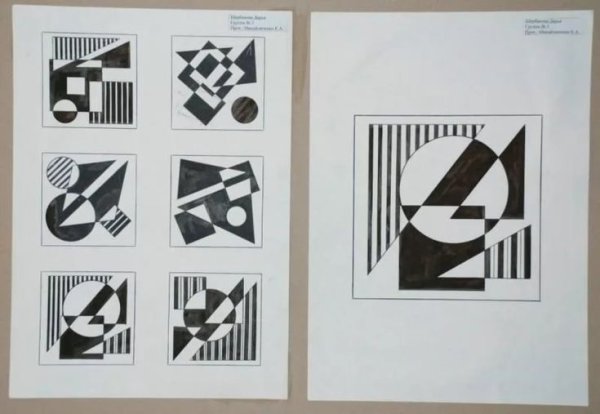 Композиция из геометрических фигур