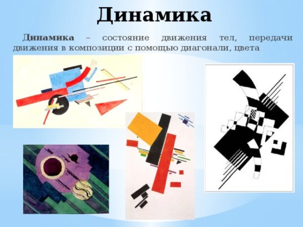 Графические композиции в квадратах