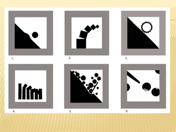 Композиция из геометрических фигур