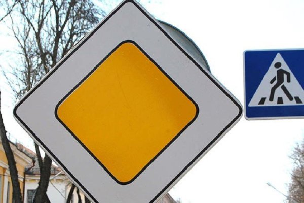 Направление главной дороги 8.13