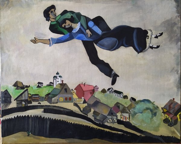 Марк Шагал «над городом» 1918г.