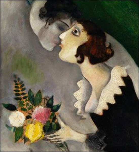 Марк Шагал les amoureux 1916