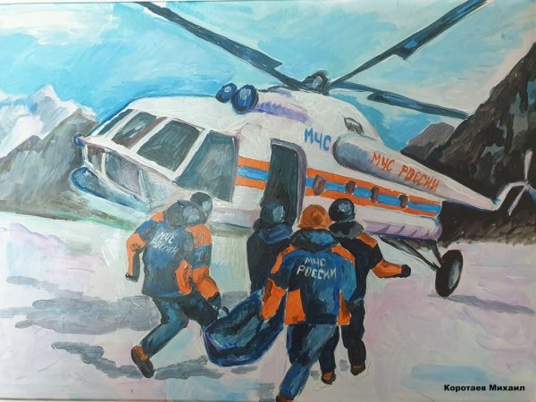 Спасатель МЧС