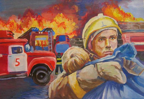 Рисунок на пожарную тему