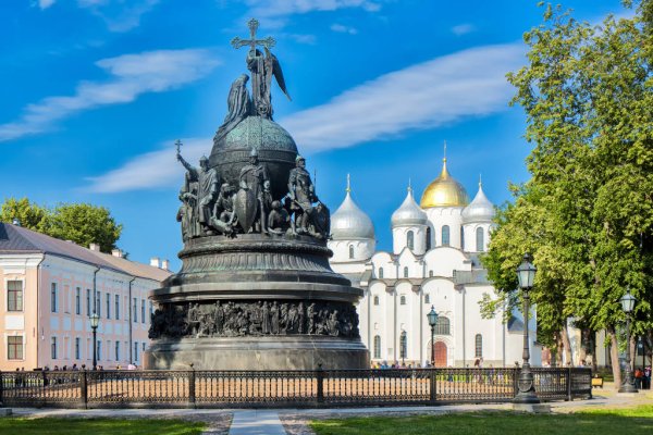 Великий Новгород памятник тысячелетие России и Софийский собор