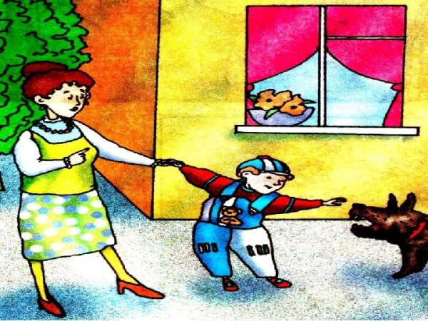 Иллюстрации опасных ситуаций