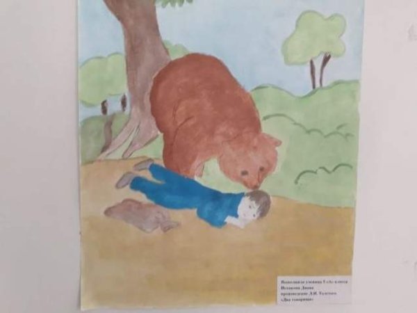 Два товарища толстой иллюстрации