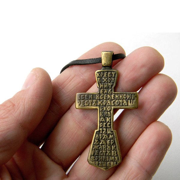 Православный наперсный крест