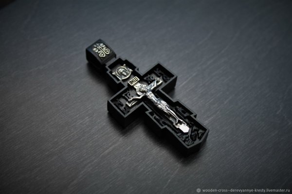 Крестик резной Эбен