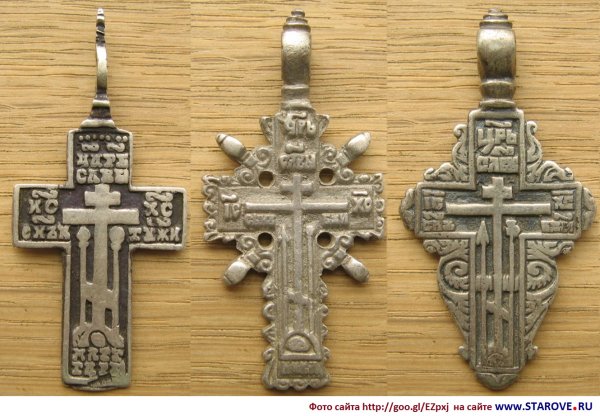 Восьмиконечный крест староверов