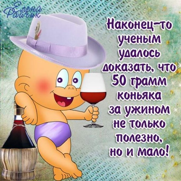 Открытки с юмором