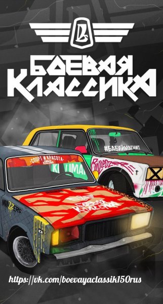 Постеры боевой классики