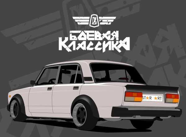 Боевая классика постеры