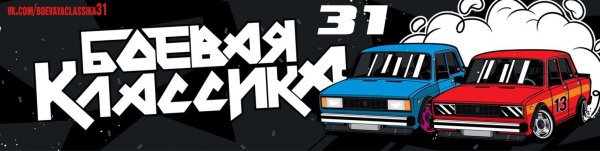 Шапка Боевая классика