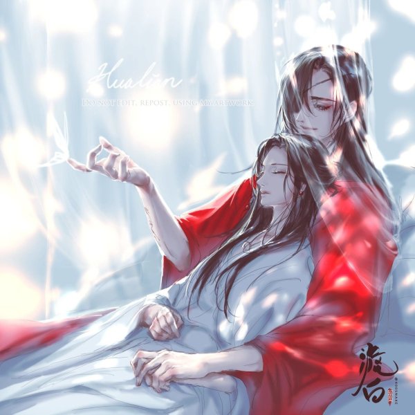 Хуа Чэн и се Лянь