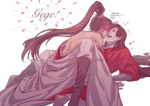 Хуа Чен и се Лянь