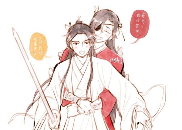 Благословение небожителей