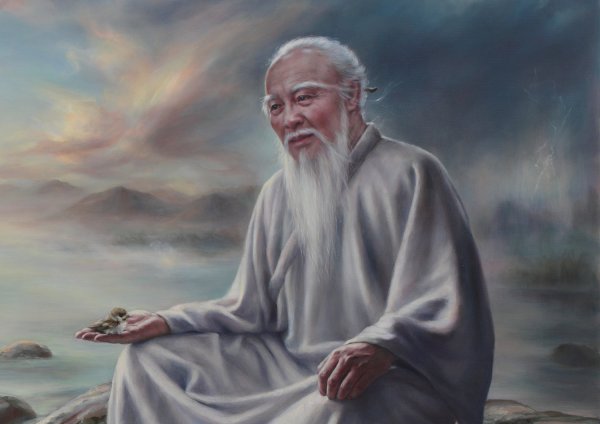 Лао Цзы философ