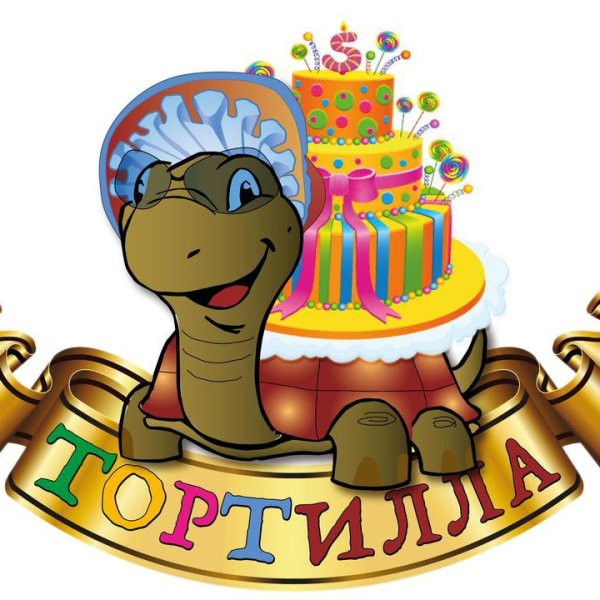 Черепаха Тортилла