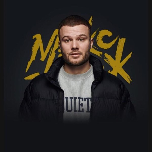 Макс Корж 2021