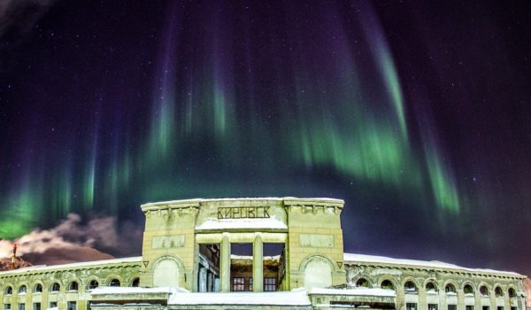 Кировск Мурманская область