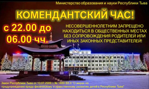 Зона ответственности родителей