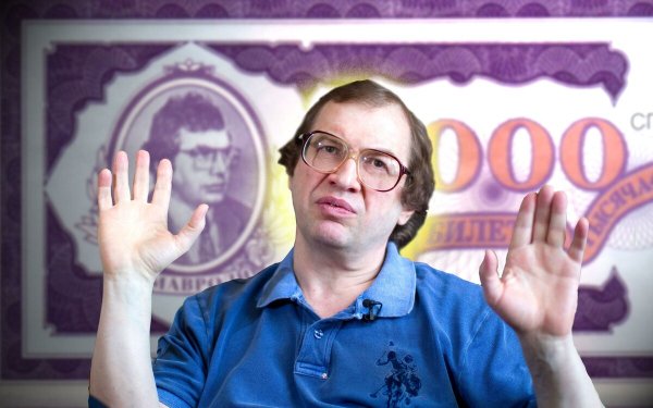 Сергей Мавроди 1994