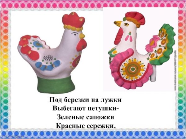 Дымковская тарелка