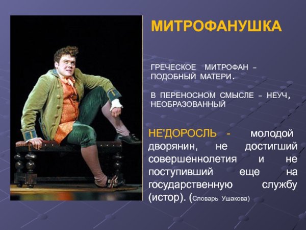 Собор Святитель Митрофан Воронеж