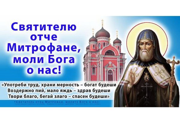 Фонвизин Недоросль Митрофан