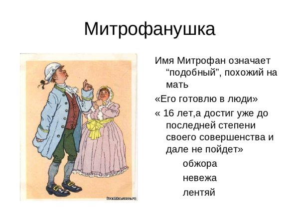 Димитрий (Самбикин)