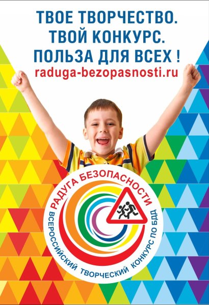 Детские фоны с радугой