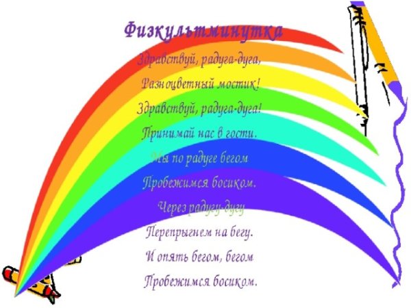 Рисунок на тему колесо безопасности
