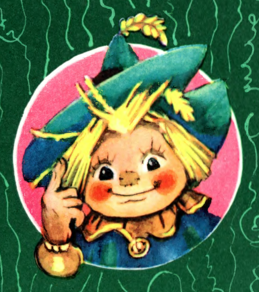 Страшила из волшебника изумрудного города