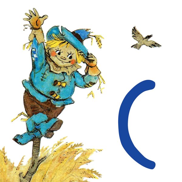 Страшила из волшебника изумрудного города