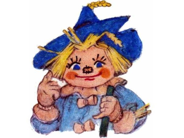 Волшебник изумрудного города Страшила