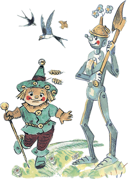 Страшилушка из изумрудного